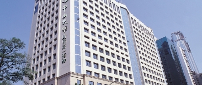 Enhancing medical device logistics at The First Affiliated Hospital of Sun Yat-sen University, China